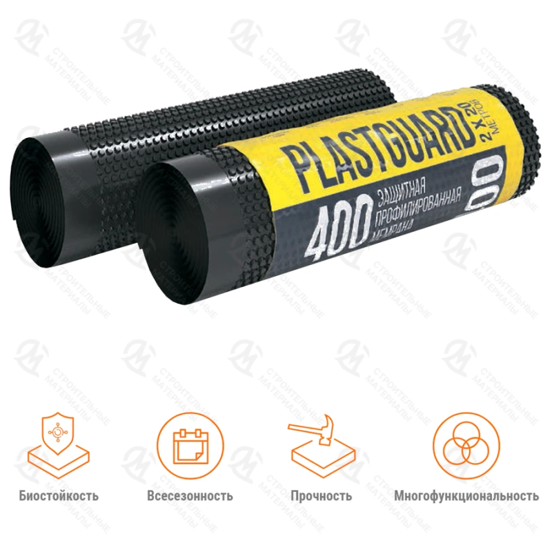 Мембрана Plastguard Тип 400 2х20 м