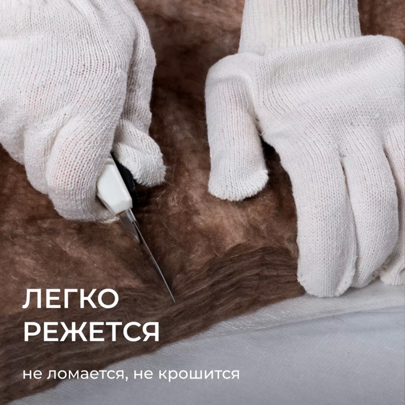 Утеплитель Кнауф Норд 1250х600х50 мм