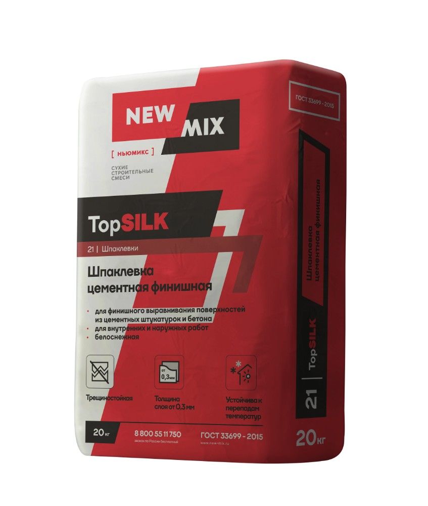 Шпаклевка для стен цементная финишная белая TopSILK 20 кг