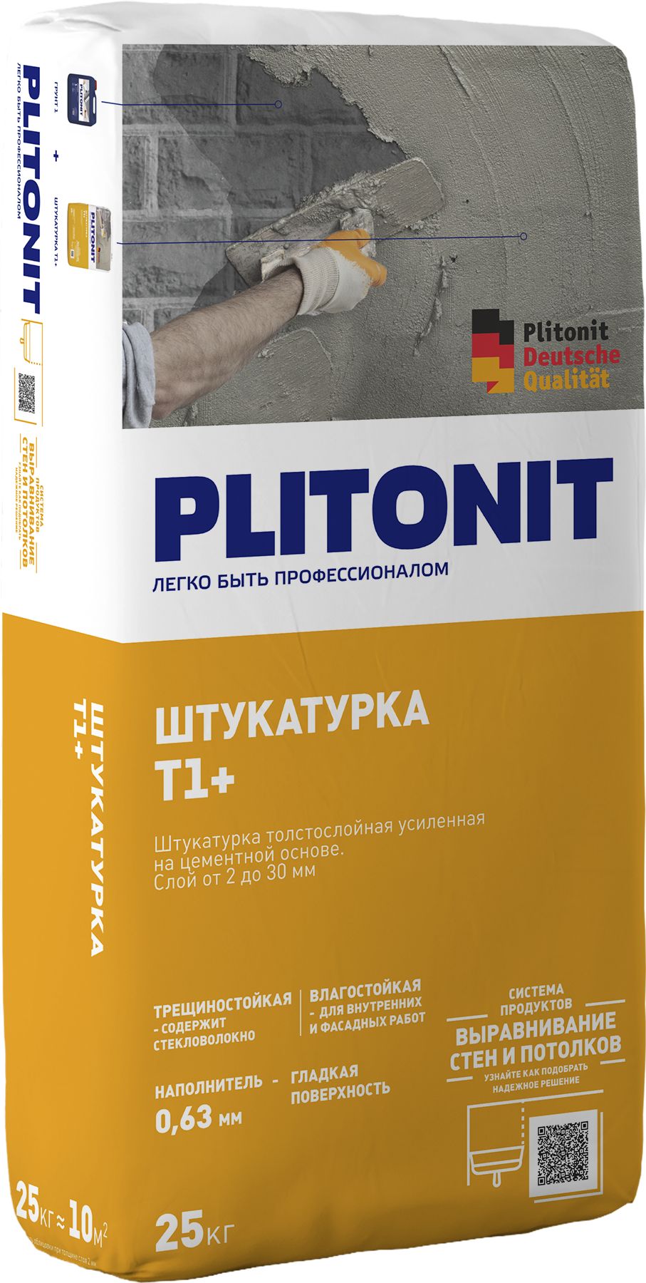 Штукатурка цементная с армирующими волокнами PLITONIT Т1+, 25 кг / Штукатурка цементная для ручного нанесения Плитонит