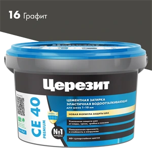 Затирка Церезит CE 40 16 Графит 2 кг