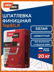 Шпаклевка для стен цементная финишная белая TopSILK 20 кг