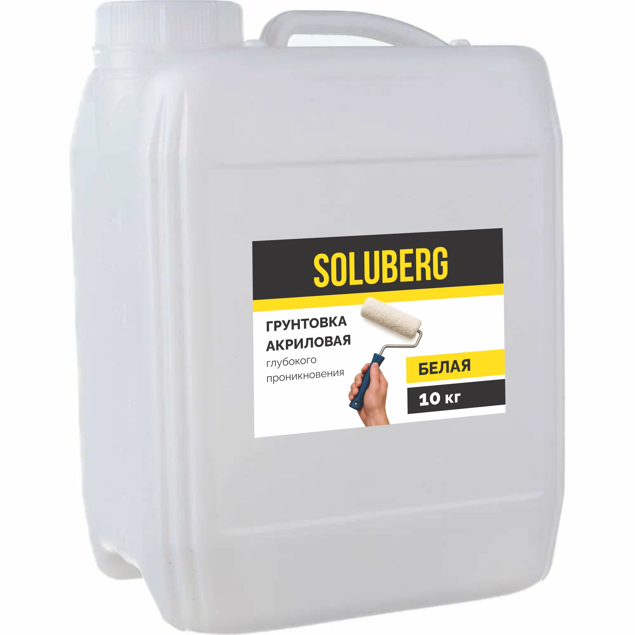 Грунтовка глубокого проникновения, для стен и потолков SOLUBERG 10 л / Грунтовка акриловая под обои, плитку, штукатурку, бетон, наливной пол, гипсокартон, дерево, цемент, покраску.