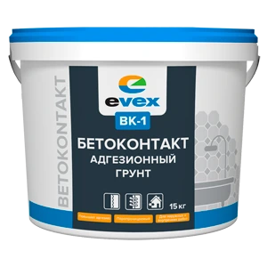 Грунтовка Эвекс БК-1 Бетоконтакт 15 кг