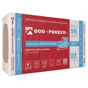 Звукоизоляция Роквул Акустик Ультратонкий 1000х600х27 мм