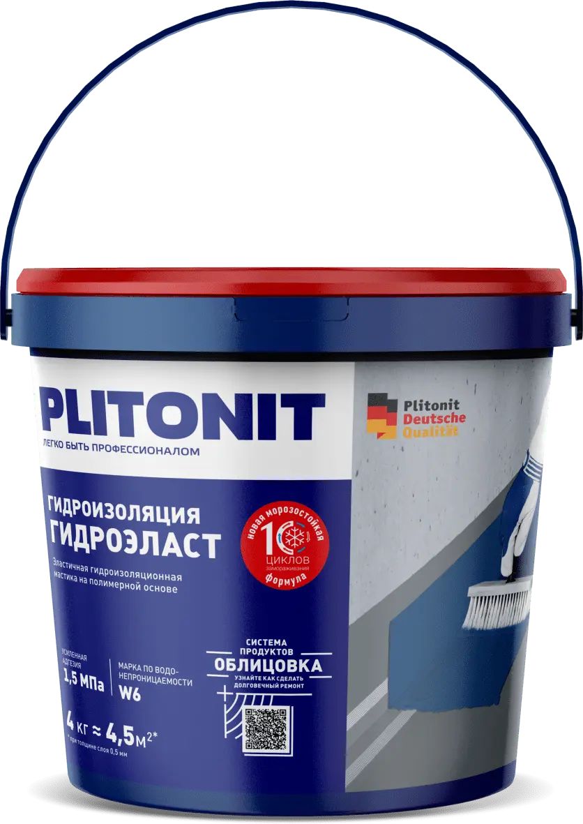 Гидроизоляция полимерная PLITONIT ГидроЭласт, 4 кг.