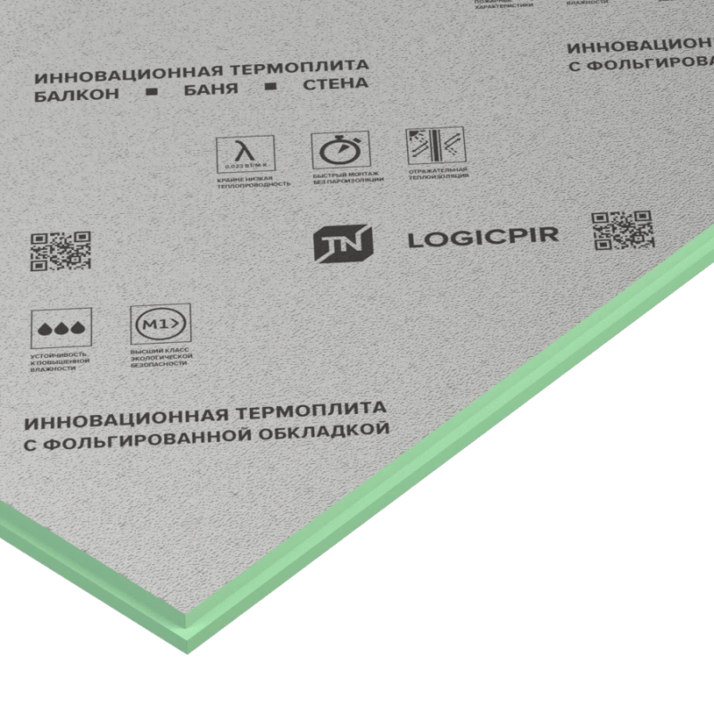 Утеплитель LOGICPIR Баня Ф/Ф L-1190х590х50 мм 3.51 м2